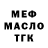 ГАШ 40% ТГК JustQIQI