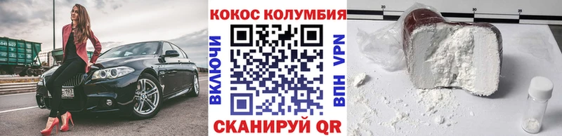 COCAIN 98%  купить   Нестеровская 