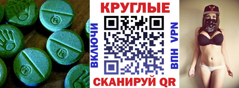 цена Нестеровская Ecstasy Philipp Plein