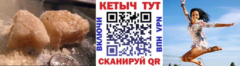 КЕТАМИН VHQ  Нестеровская 