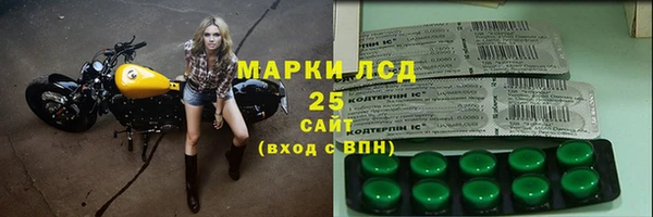 спайс Новосибирск