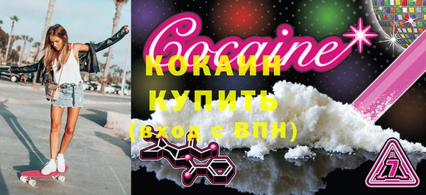 не бодяженный Козловка