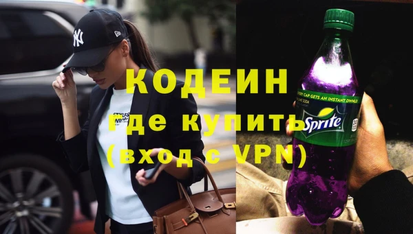 mdma Кодинск