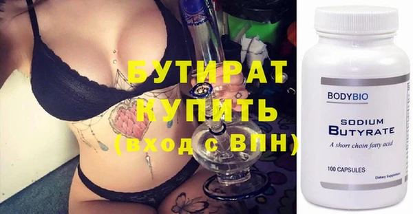 не бодяженный Козловка