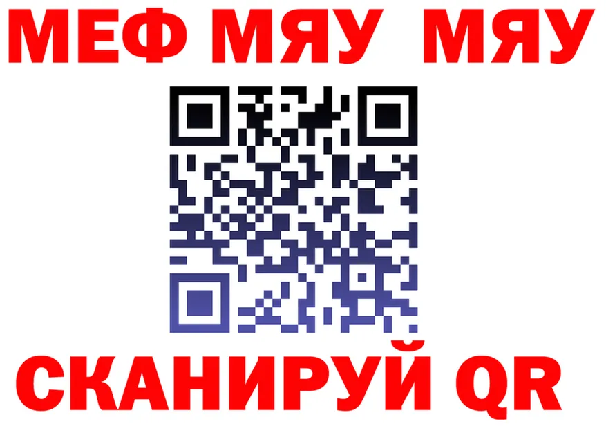 А ПВП Соль tor площадка MEGA Нестеровская