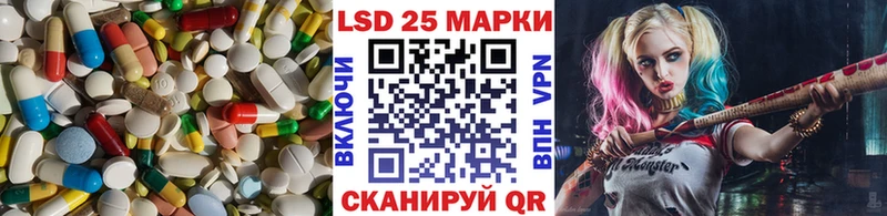 Лсд 25 экстази ecstasy  купить наркоту  Нестеровская 