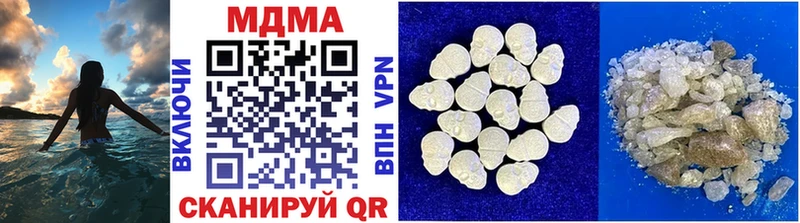 MDMA VHQ Нестеровская