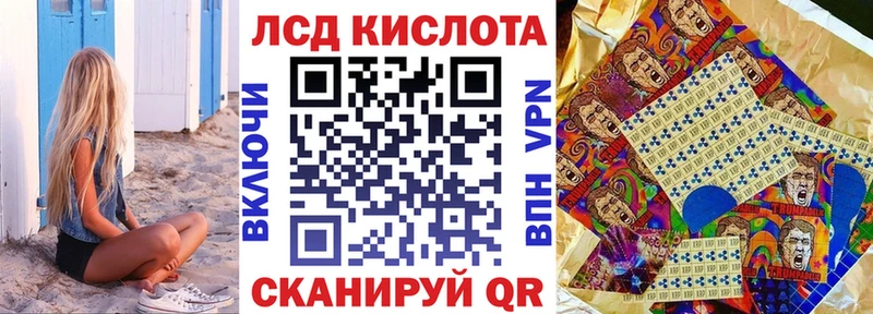 Марки 25I-NBOMe 1,5мг  площадка официальный сайт  Нестеровская  кракен ТОР 